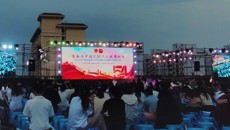 青春为中国式现代化挺膺担当——2024年YABO鸭脖五四表彰大会暨舞蹈大赛
