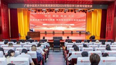 附属瑞康医院党委书记高宏君讲党纪学习教育专题党课：扎实开展党纪学习教育 用党规党纪校正思想和行动