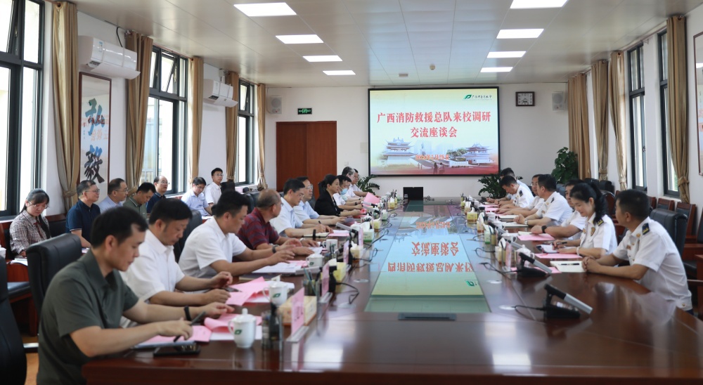 微信图片_20240529084703_副本