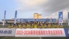 鸭脖男足夺得首届驻邕高校大学生足球联赛冠军