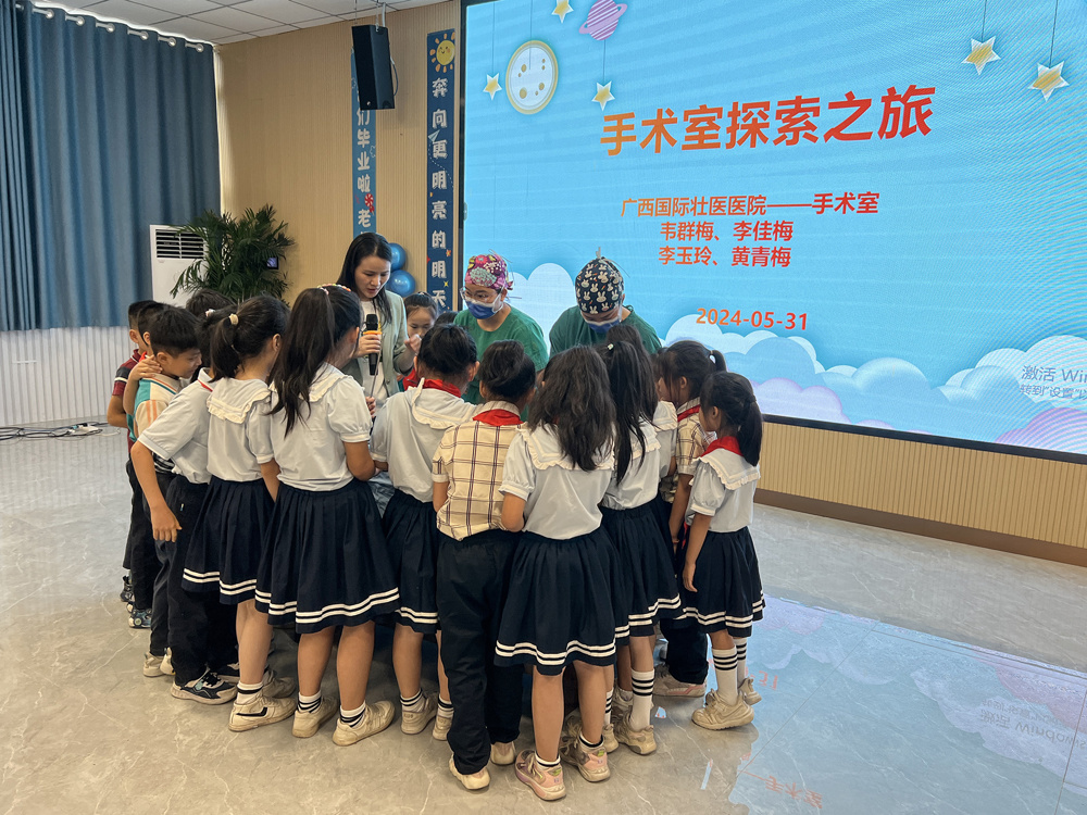 微信图片_20240604194958