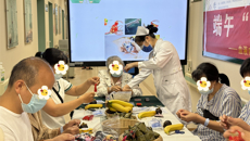 端午“粽”安康——一附院血液内科开展2024年端午主题医患联谊会