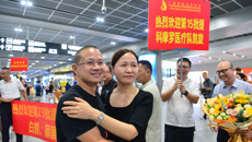 国壮援科摩罗医疗队员谢进平安凯旋