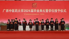 扬帆起航正当时 砥砺奋进谱新篇 鸭脖举行2024届毕业典礼暨学位授予仪式