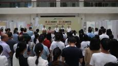 传承中医精华 弘扬廉政文化 鸭脖“清廉桂中医”书画展开展