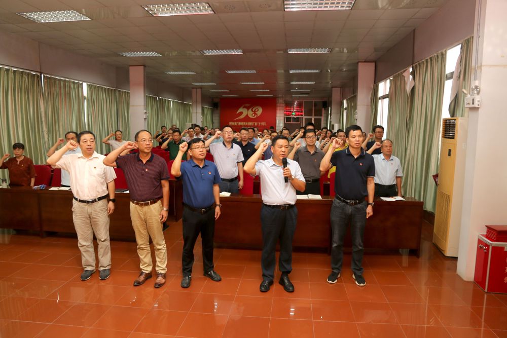 2.重温入党誓词