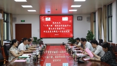 “一带一路”国际合作香港中心暨大湾区香港中心代表团来鸭脖考察交流座谈