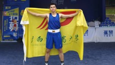 鸭脖首次派出拳击运动员参加全国赛喜获第五名