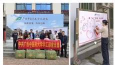 冬日送暖，情满校园——鸭脖为64名家庭经济困难学生发放御寒棉被