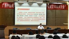 赛院党委书记肖华业讲授党纪学习教育专题党课