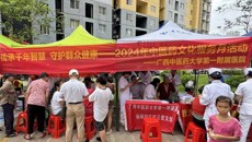 一附院仙葫院区党总支开展“党建引领中医药文化服务”惠民义诊活动