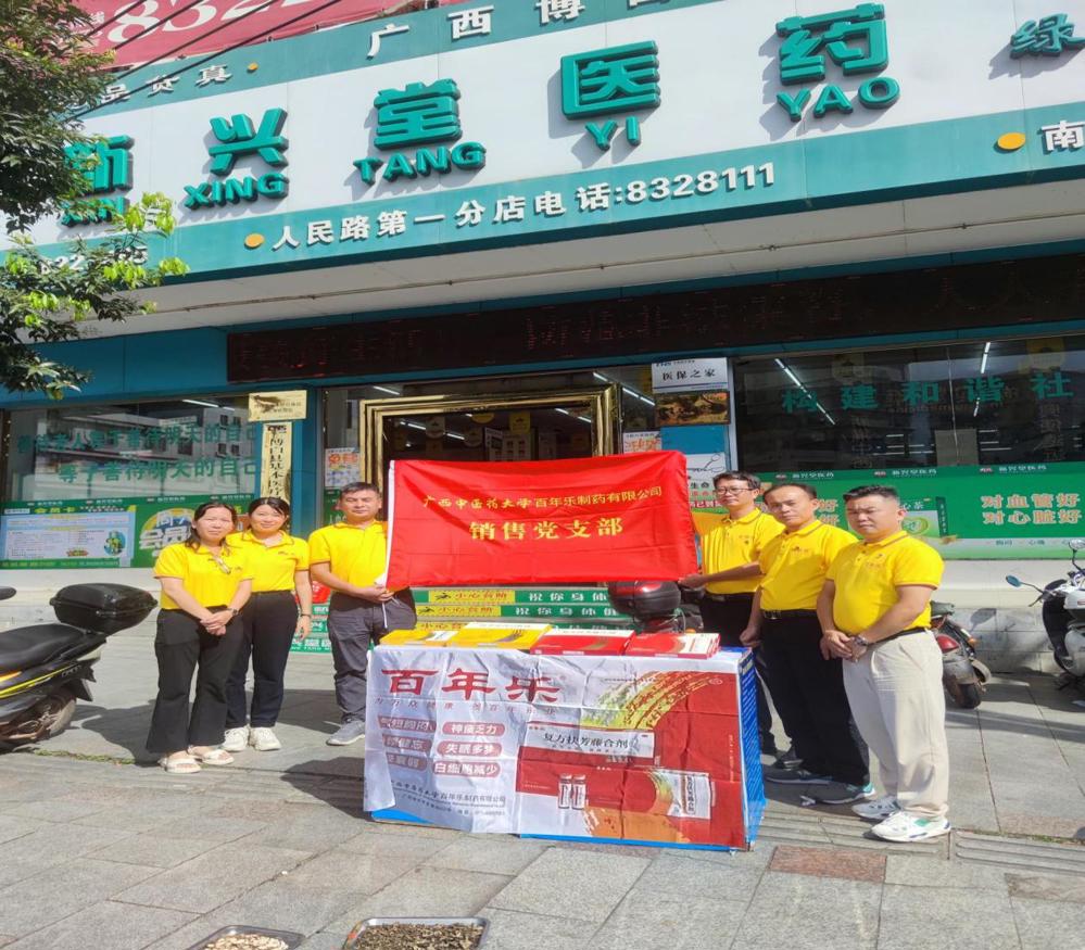 微信图片_20240702100532