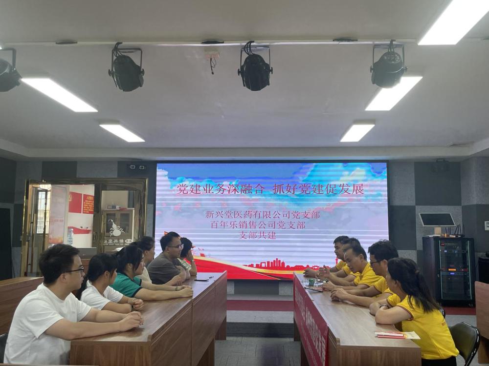 微信图片_20240702101145