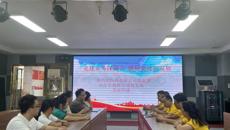 共庆建党103周年，携手推进党建业务深度融合