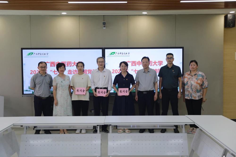 微信图片_20240704144131