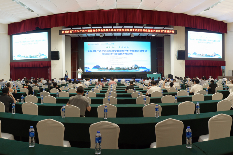 2北海市卫健委副主任刘存军致辞