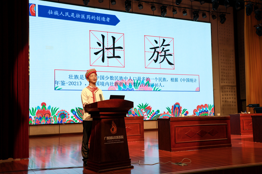 专题讲座传递知识