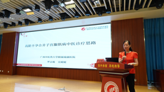 附属瑞康医院：广西中医妇科质控中心成功举办2024年基层（崇左地区）中医妇科质控能力提升培训班