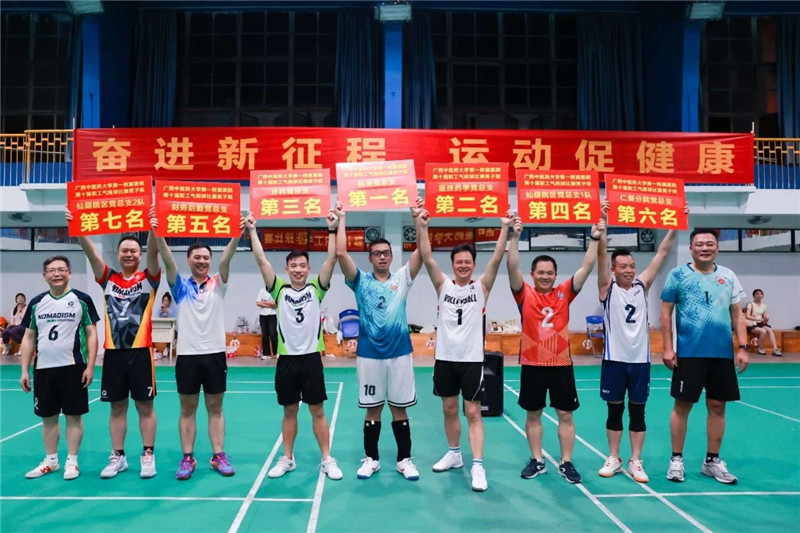 微信图片_20240713135401_副本