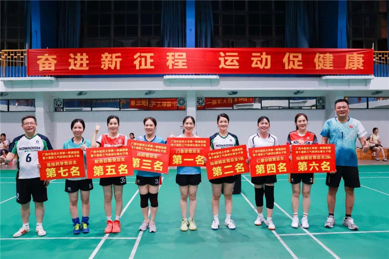 微信图片_20240713135403_副本