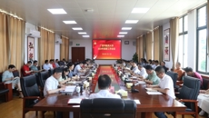 学校召开2024年保密工作会议