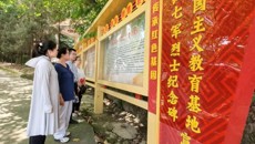 附属瑞康医院教师第二党支部开展“致敬革命先烈·传承红色基因”主题党日活动