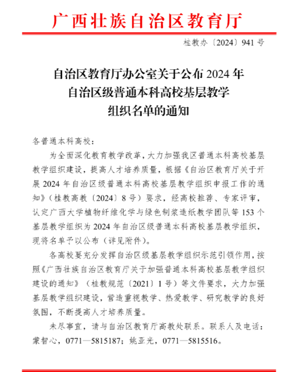 qq图片20240717111728