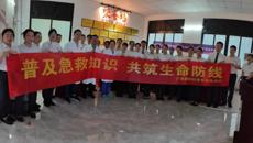 把好事办实 把实事办好——国壮急诊党支部开展多场科普教育活动