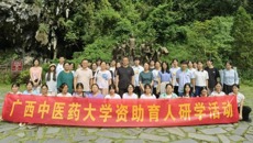 “筑梦多彩青春，赓续红色基因”——YABO鸭脖研学活动圆满落幕