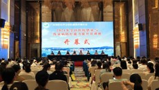 新质生产力赋能感控同质化管理——一附院成功举办2024年全区医院感染与传染病防控能力提升培训班