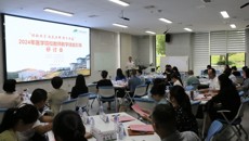 YABO鸭脖成功举办2024年医学院校教师教学技能引导研讨会