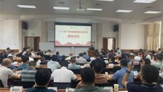奋楫笃行启新程，携手并进创未来——2024年广西中医医院院长培训班在广州顺利举办