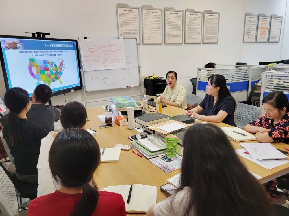 《病案科研课题申报》培训