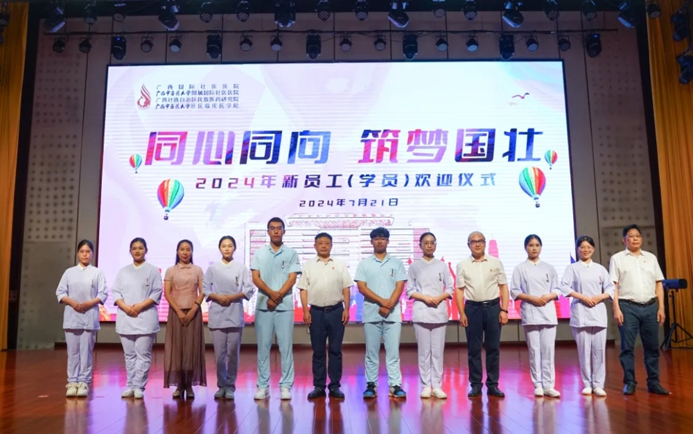 微信截图_20240724175816