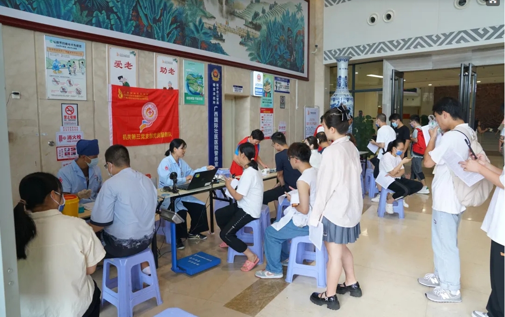 微信截图_20240724180332