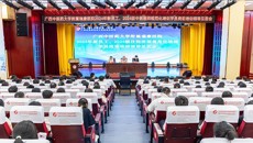 逐梦启航 共赴新程——附属瑞康医院举行2024年新员工、2024级住院医师规范化培训学员岗前培训