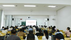 一附院仁爱分院召开意识形态专题工作会议