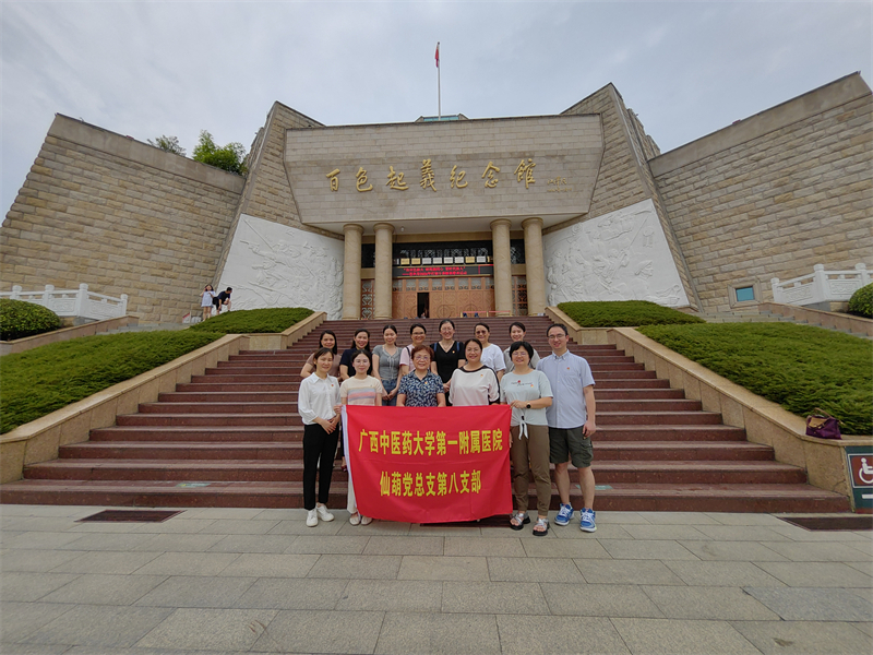 微信图片_20240730084738