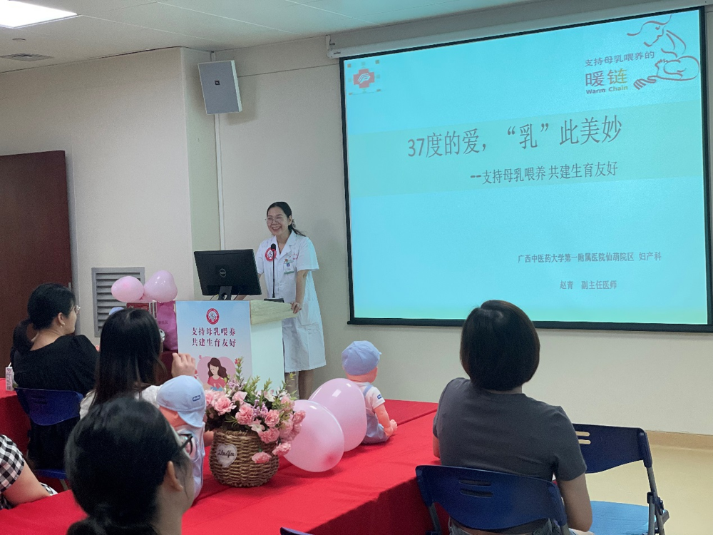 健康知识宣讲课堂