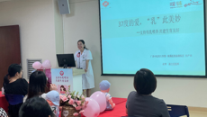 支持母乳喂养 共建生育友好——一附院仙葫院区妇产科开展2024年母乳喂养周主题活动