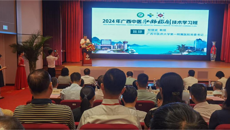 2024年广西中医肛肠微创技术学习班暨中医肛肠护理学习班圆满落幕