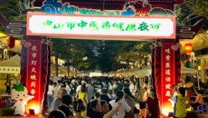 壮医药文化走进中山市中医药健康夜市