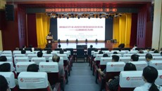 附属瑞康医院举办2025年国家自然科学基金项目申报培训会（第一期）