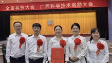 【喜讯】新突破，鸭脖获2023年度广西科学技术奖6项