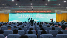 崇尚人文精神，彰显医者仁心——一附院举行2024年中国医师节庆祝表彰大会