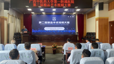 YABO鸭脖第一附属医院第二届精品手术视频大赛圆满落幕