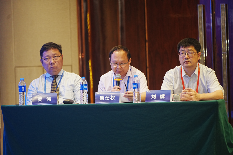 副院长杨仕权（中）主持论坛