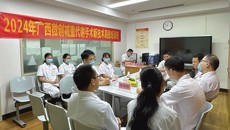附属瑞康医院举办2024年广西微创减重代谢手术新技术高级培训班