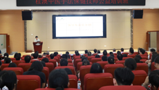 桂澳中医手法保健技师公益培训开班仪式在鸭脖举行