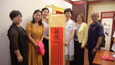海峡两岸一家亲，仁心仁术见真情：台湾同胞为附属瑞康医院院长唐红珍送来感谢信和书法作品